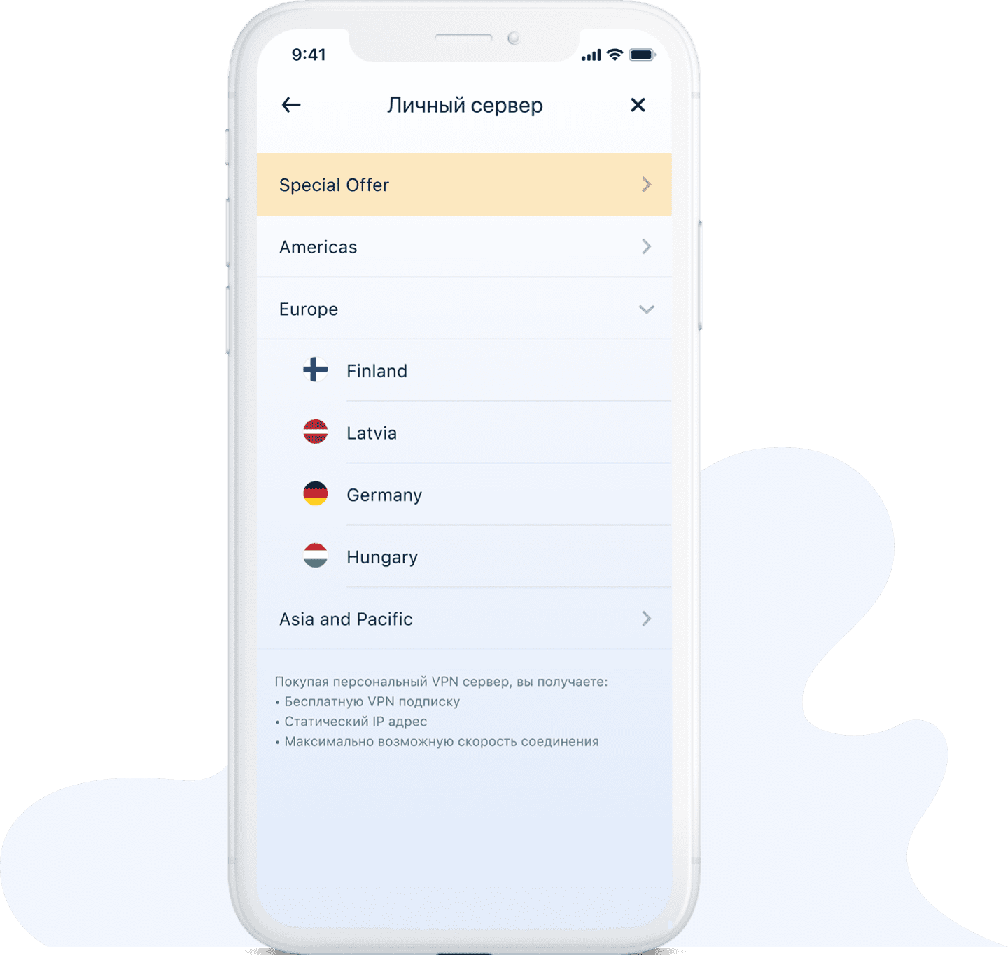 Личный сервер VPN Unlimited